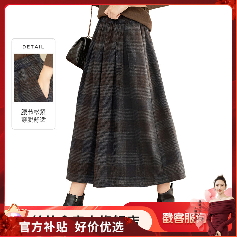 丝柏舍2025夏季新款女装时尚宽松高腰撞色格子半身裙S43B7027B