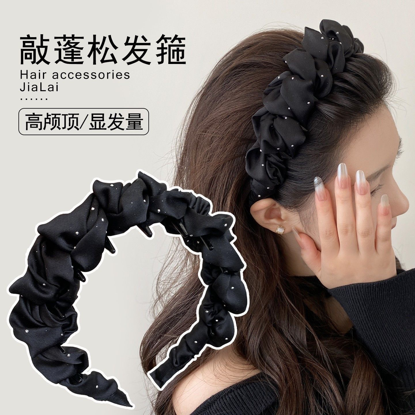 简约风简约日韩轻职风瑞丽风发箍黑色网红时尚编织