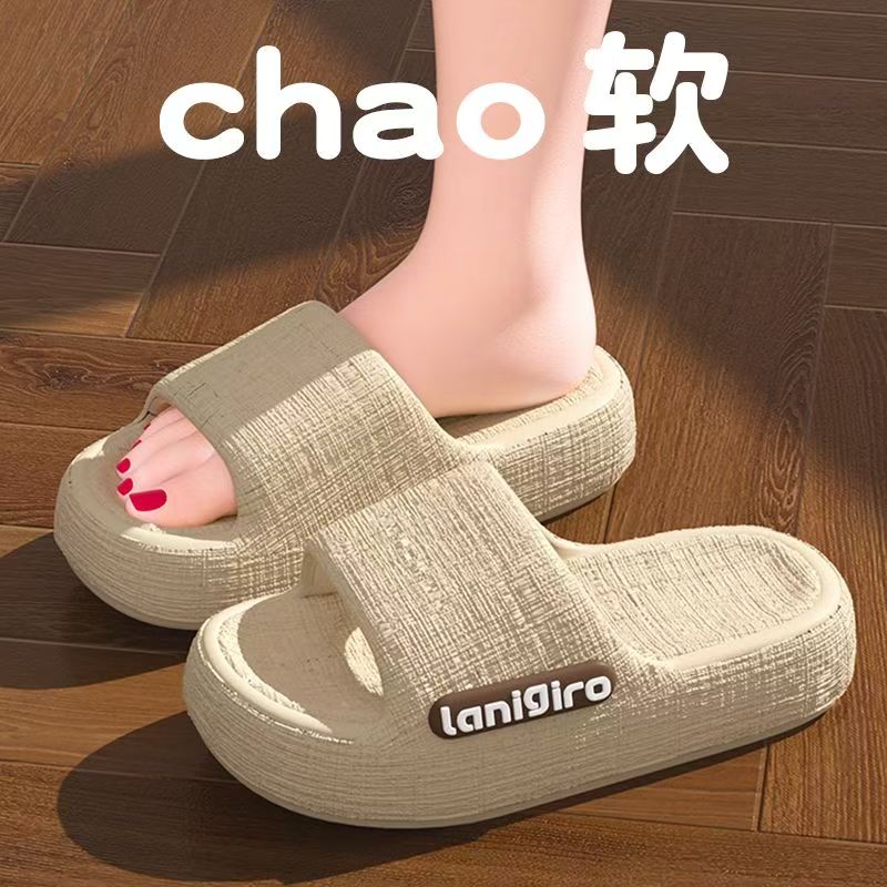 女款学生夏季厚底防滑一字拖鞋舒适可爱时尚百搭家居拖鞋软底2025