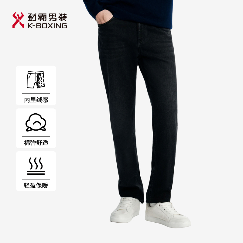 劲霸男装秋冬时尚水洗内里绒感牛仔裤│NQRN3686