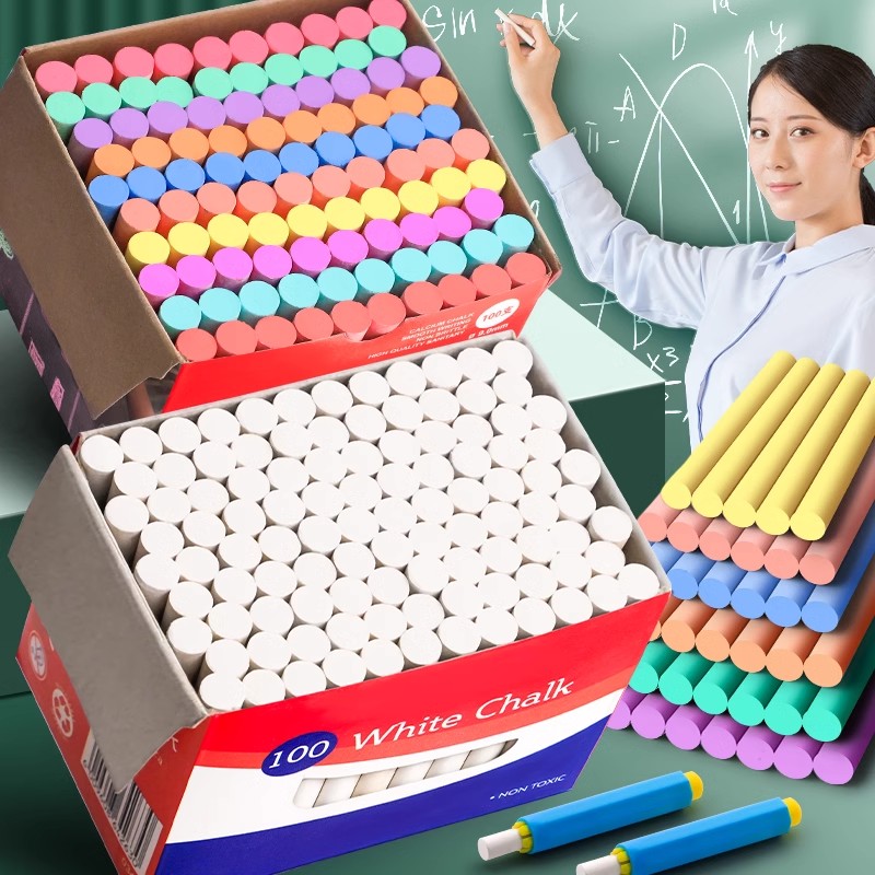【送粉笔套】彩色粉笔多色儿童无尘画板黑板报教师专用教学无粉灰尘