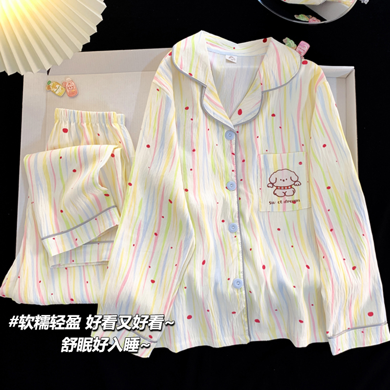 女童睡衣春秋季长袖云朵棉套装女孩宝宝初中生儿童家居服秋衣秋裤