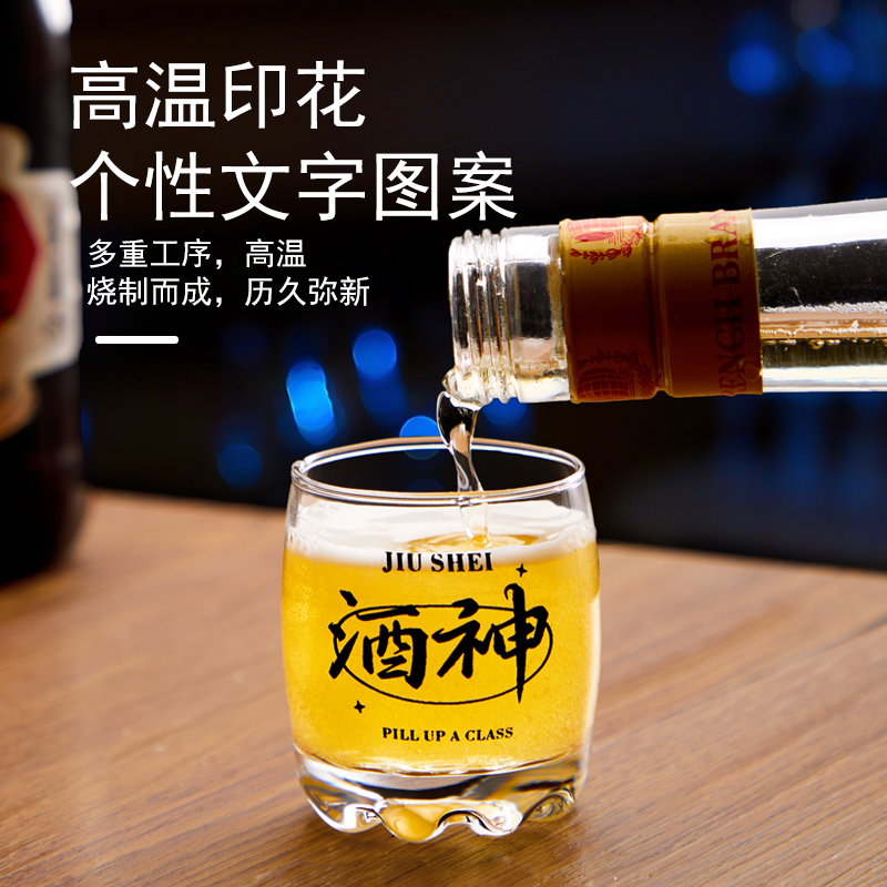 网红酒杯子爆款2025最新款玻璃杯无铅玻璃白酒杯高颜值酒杯一口杯