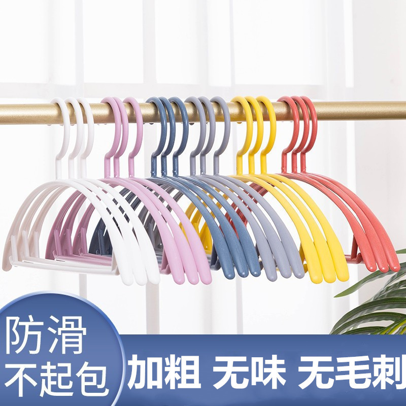 晾衣服无痕防滑衣架锰钢衣架半圆单杆晾晒免安装晾衣架家用欧式