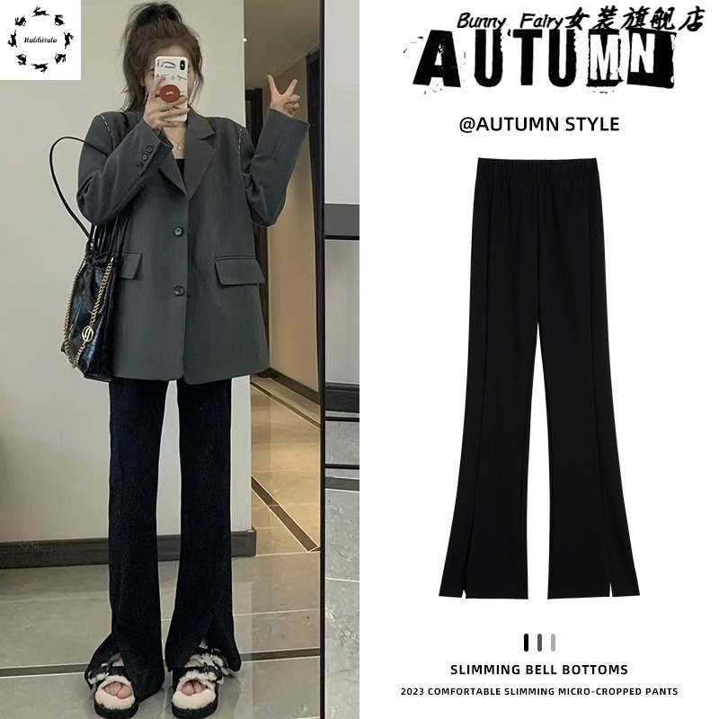 黑色显瘦开叉喇叭裤女秋季冬2025新款高腰小个子窄版西装微喇裤子