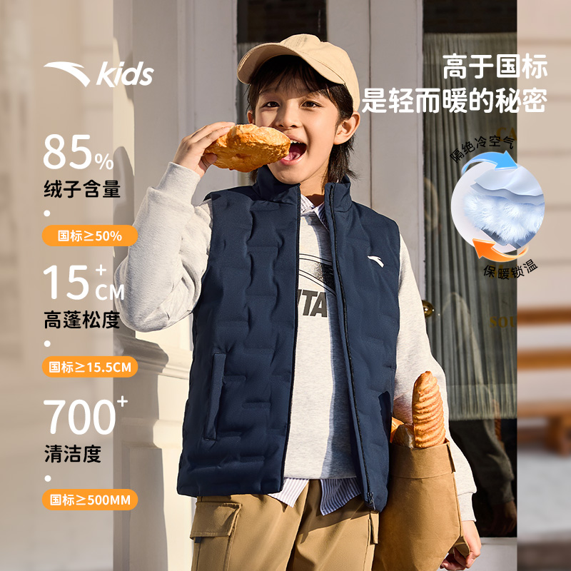 安踏儿童男女童加厚羽绒马甲2025秋冬立领轻薄保暖羽绒内胆马甲