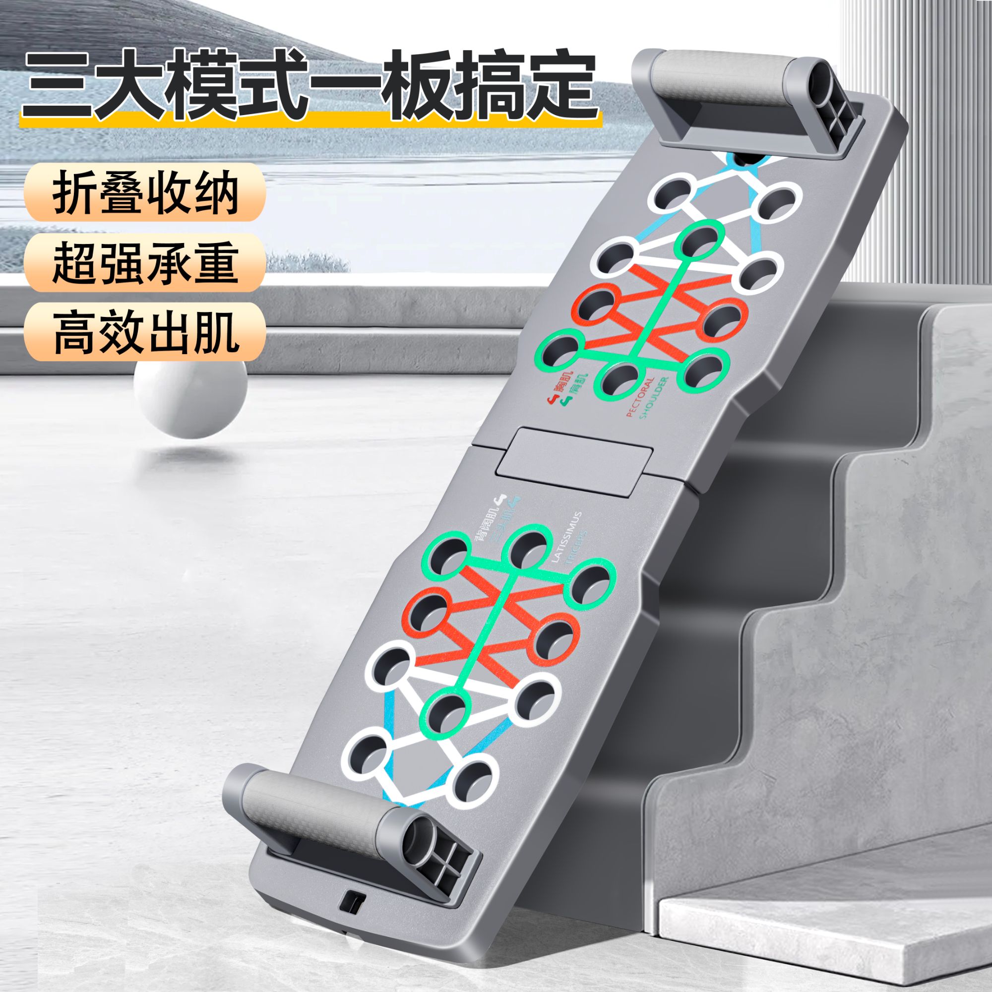 【塑料】加宽折叠俯卧撑板加厚防汗防滑多功能俯卧撑架俯卧撑健身板