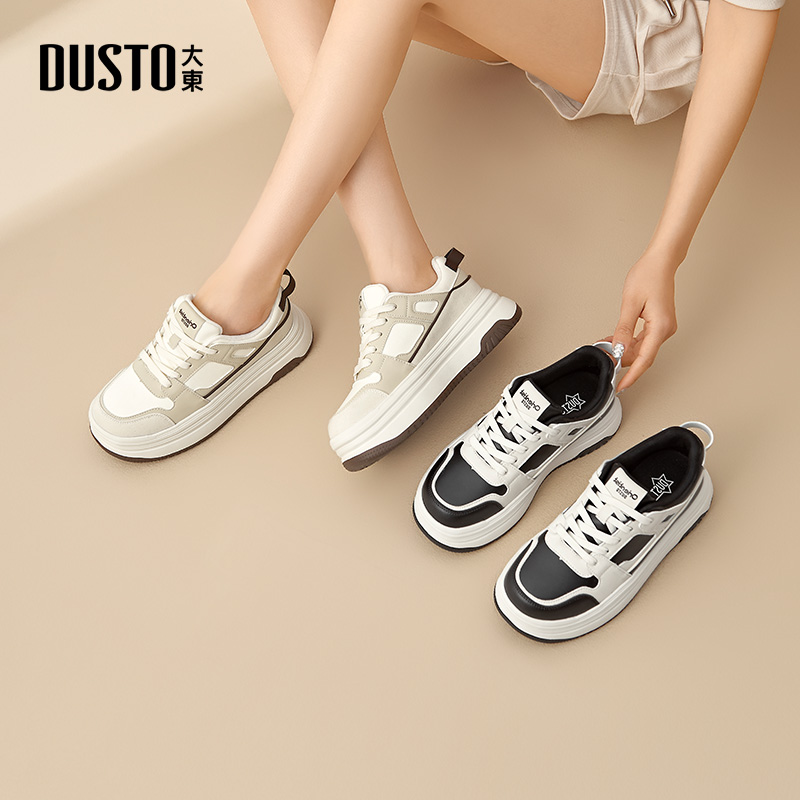 大东厚底板鞋5.5CM增高小个子女鞋秋季时尚百搭外穿休闲鞋子0168