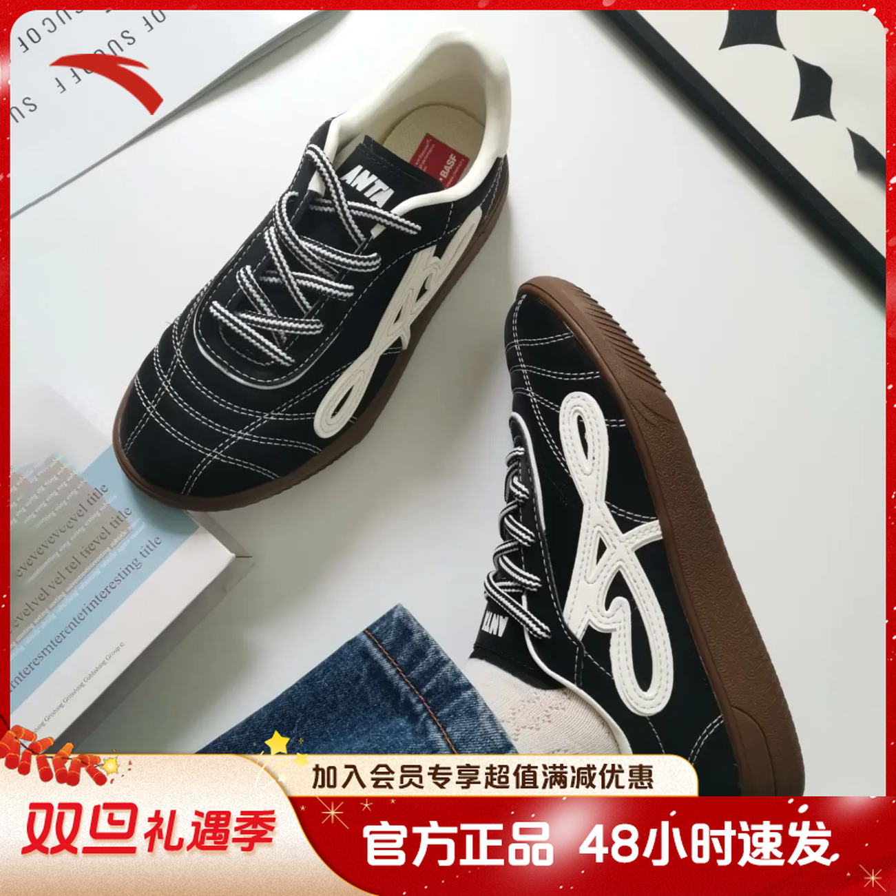 【阔腿裤必备鞋】安踏梦幻花园薄底鞋舒适休闲百搭女鞋透气德训鞋子