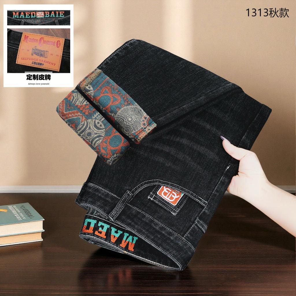 秋季爆款潮牌轻奢男士牛仔裤男款宽松小直筒裤弹力休闲长裤