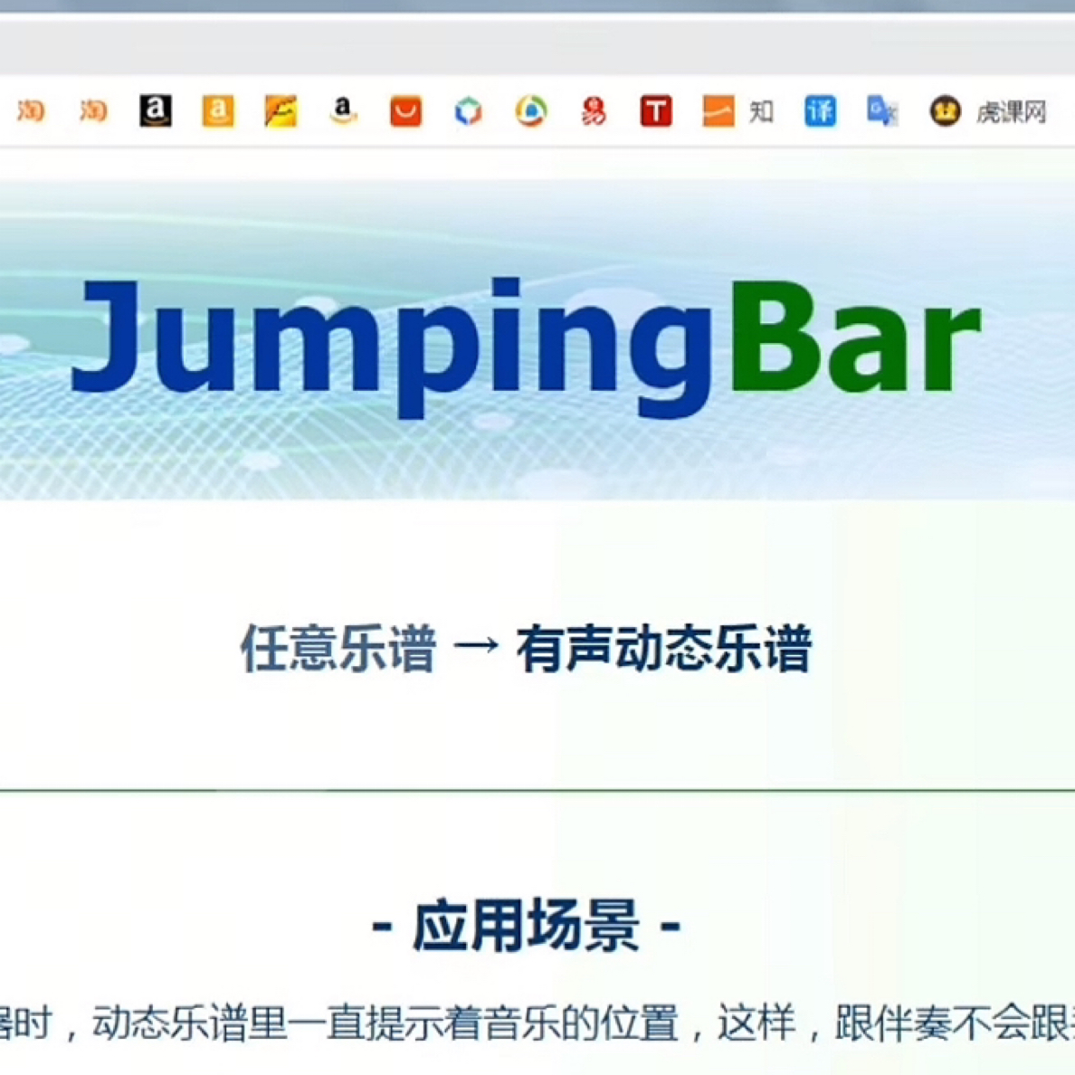 动态乐谱制作软件 永久 VIP U盘版