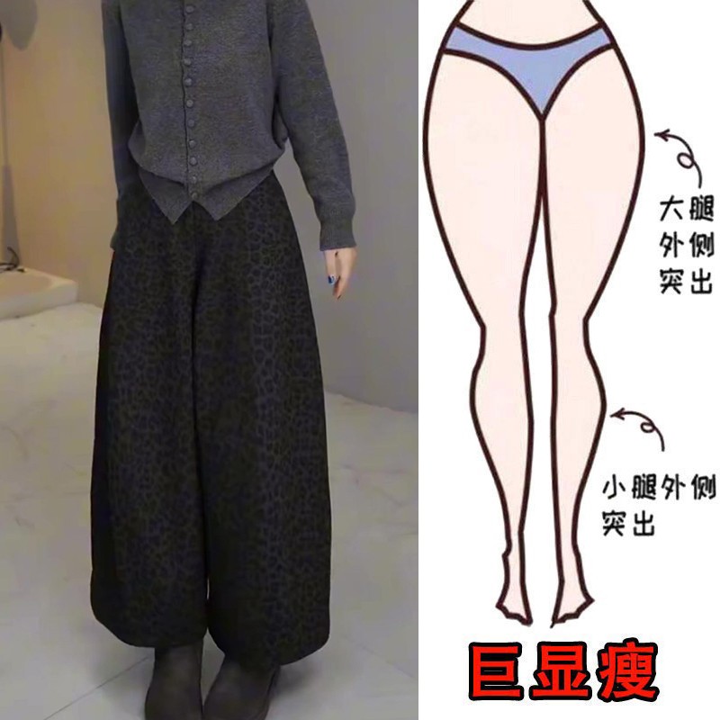 冬季新款美式时髦设计感加绒豹纹九分阔腿裤女显瘦高腰洋气休闲裤