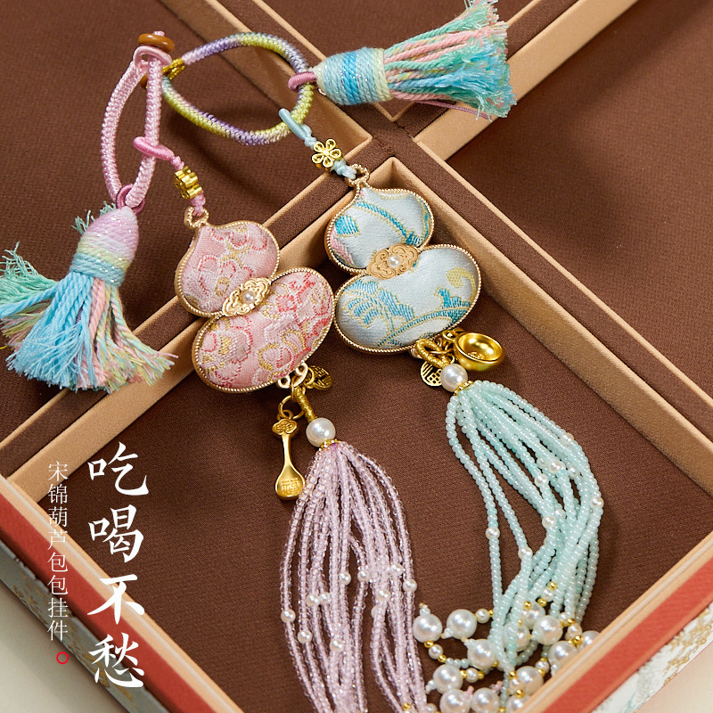 新款宋锦葫芦挂件中式吃喝不愁包包挂福勺福碗刺绣非遗流苏钥匙扣