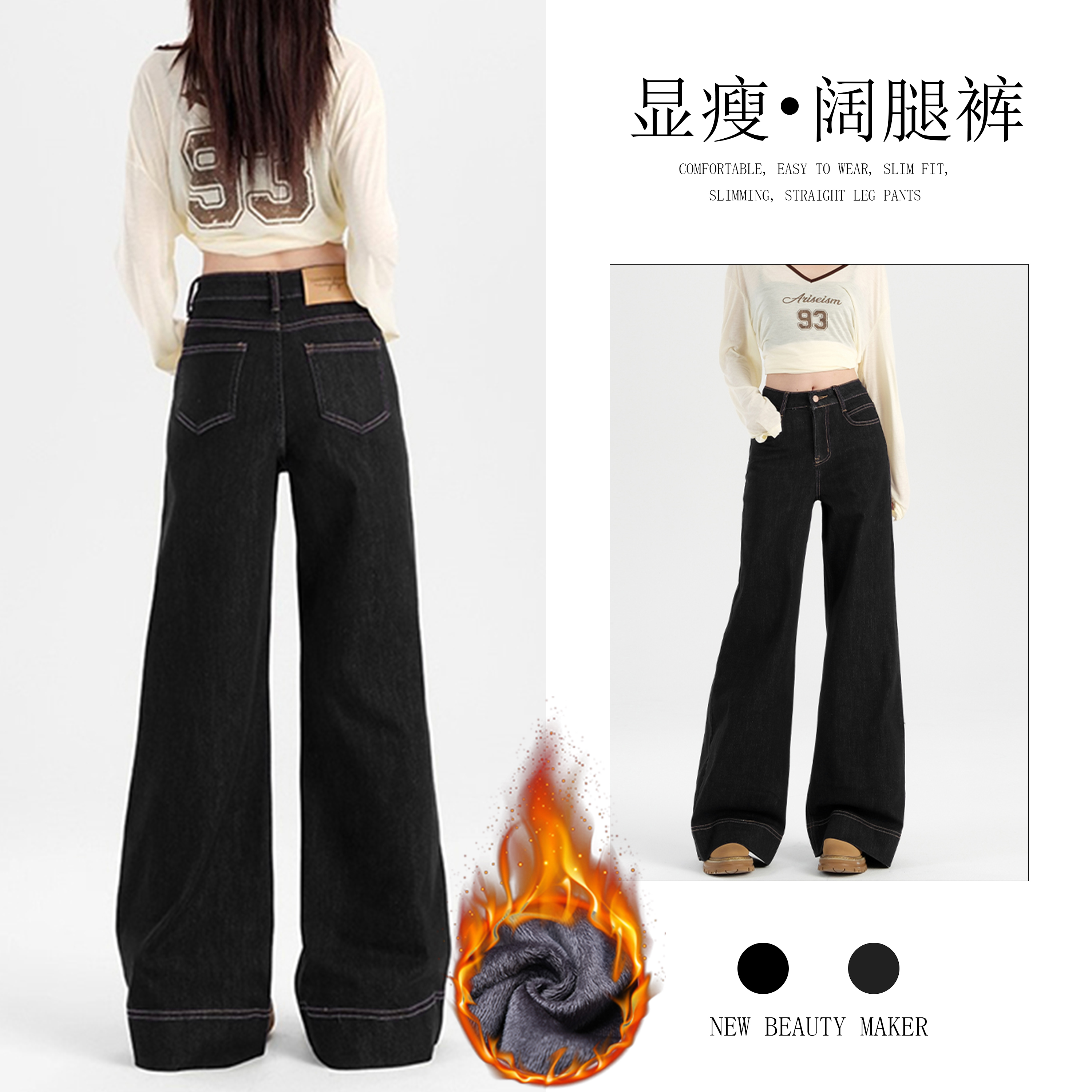 加绒保暖垂感牛仔裤女2025冬季新款高腰显瘦百搭阔腿宽松牛仔裤女