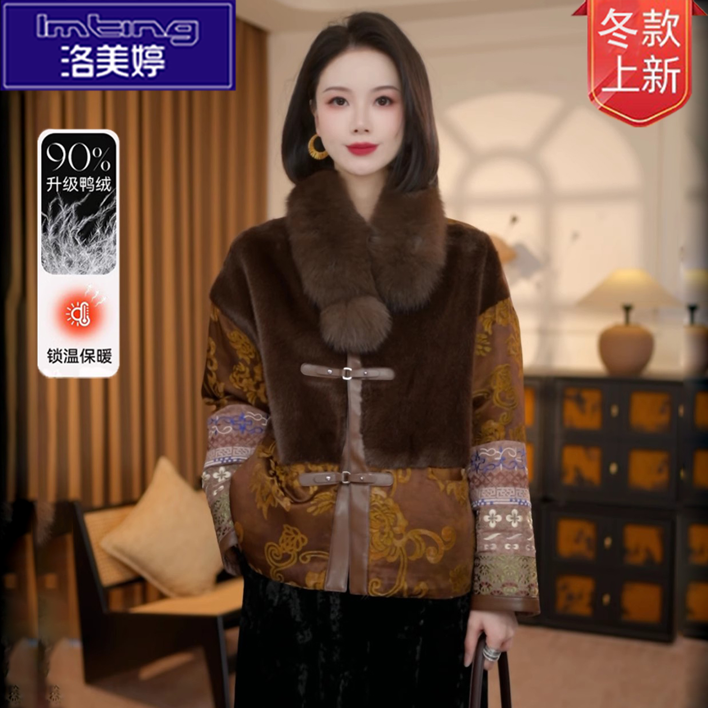 新中式90%白鸭绒羽绒服保暖水貂毛外套女出游服装女大气保暖外套