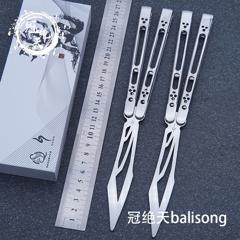 序列 追风 soar花式蝴蝶刀玩具铆钉三明治表演道具 安全未开刃