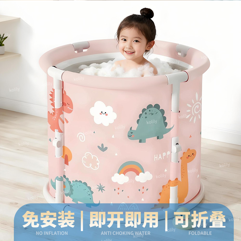 儿童泡澡桶免安装折叠沐浴桶可坐浴盆折叠大号婴儿游泳洗澡桶支架