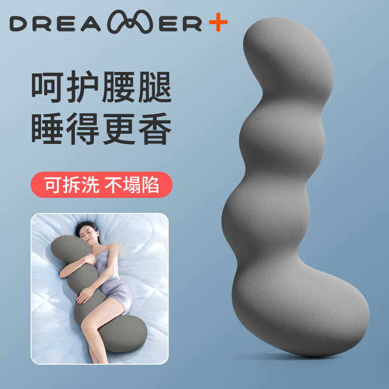 知梦人床上睡觉抱枕夹腿侧睡专用男女睡觉神器玩偶冰丝凉感长条枕