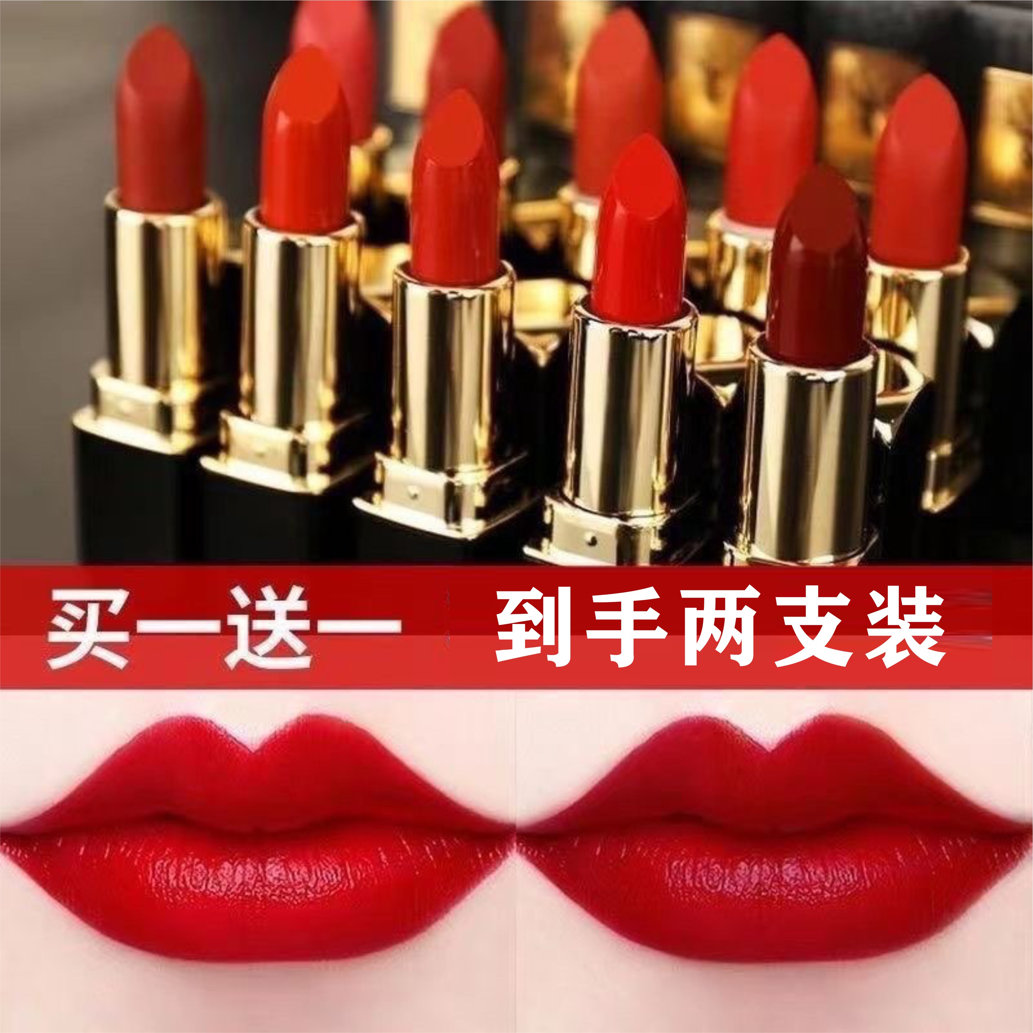 【到手两支】口红不易掉色防水显白保湿滋润不沾杯素颜学生口红唇膏