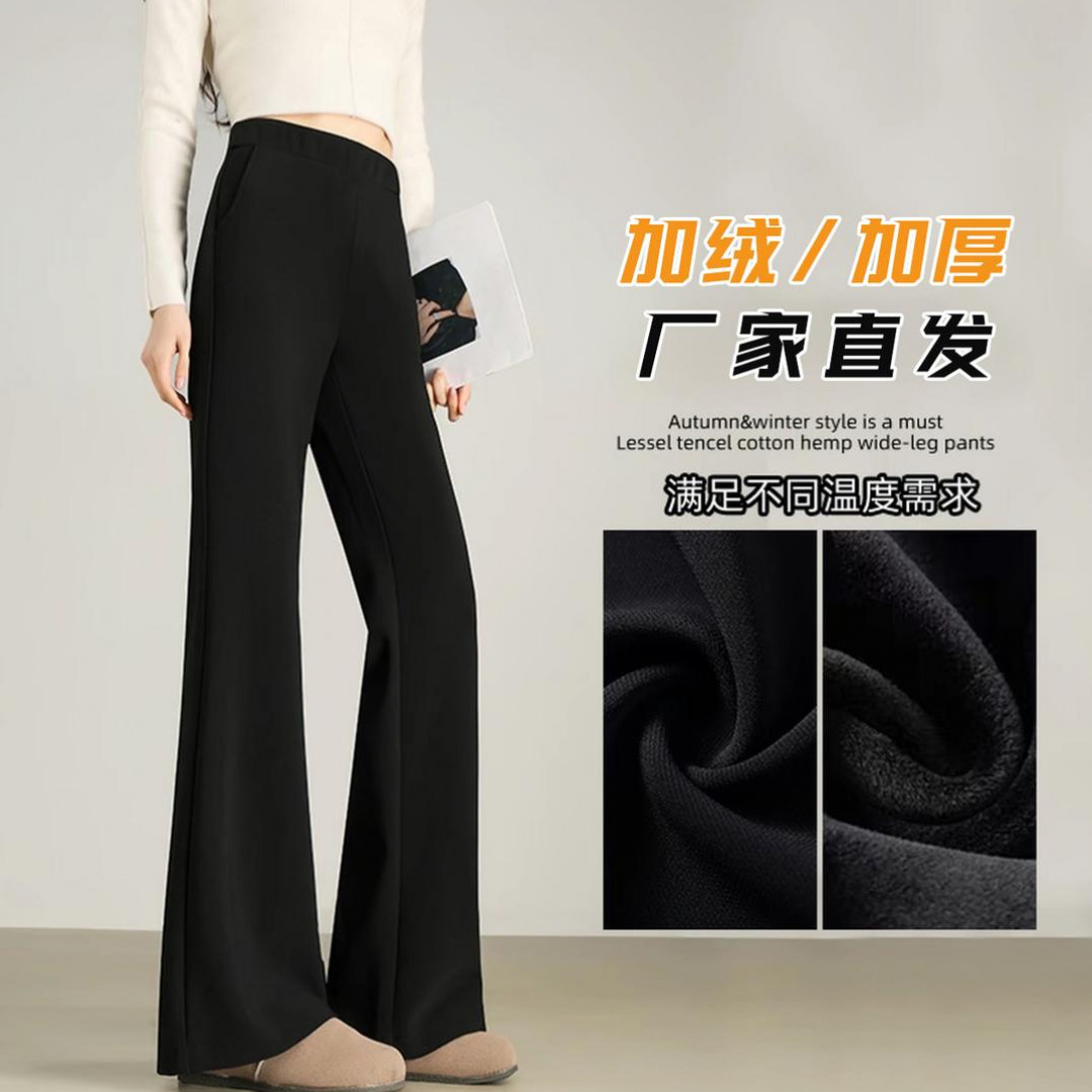 黑色微喇西装裤女秋冬加绒加厚2025新款高级感垂感显瘦休闲喇叭裤