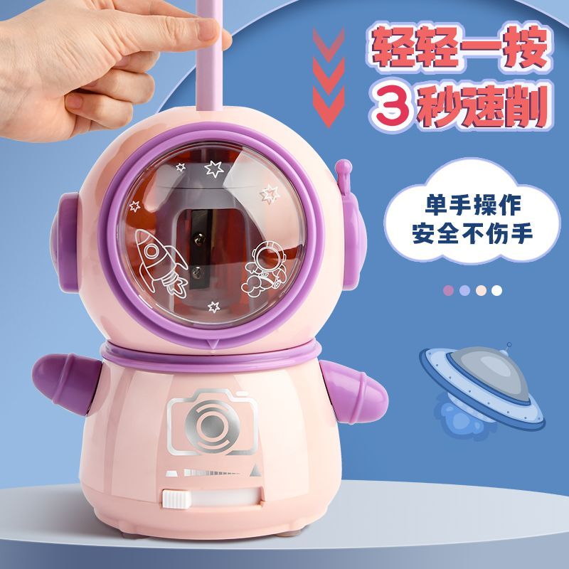 全自动削笔器双电源电动转笔刀小学生专用铅笔刀卷笔刀儿童削笔刀