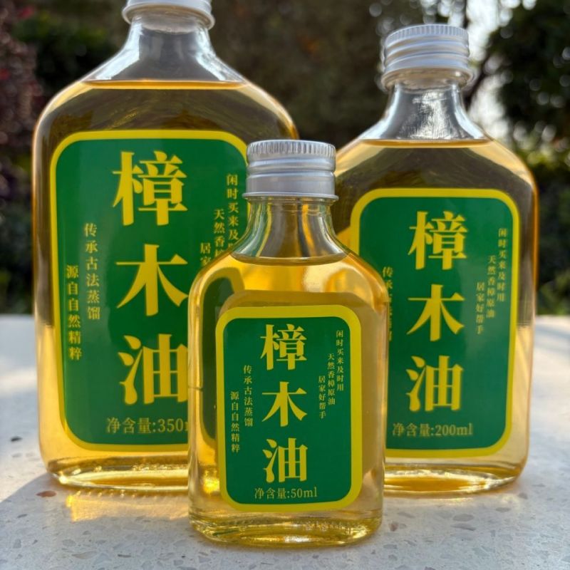 广东天然樟脑油岭南源樟根樟树樟油香樟土特产散装樟木油