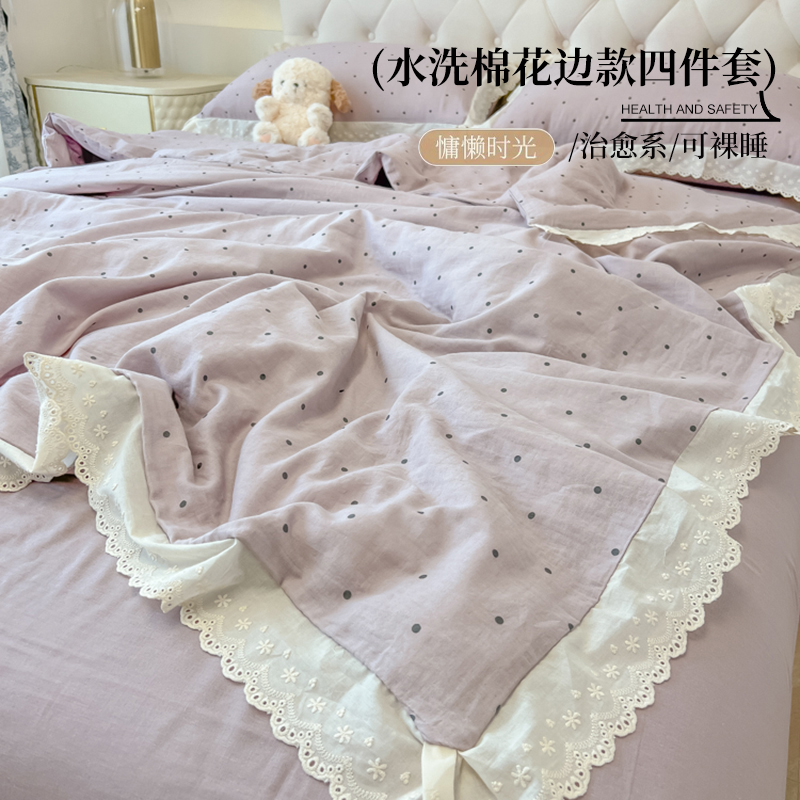 四件套2025新款春夏家用床上公主风被套罩床单三件套四季通用床品