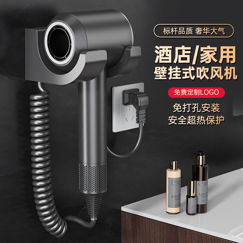 桔子酒店吹风机高档壁挂式大风力速干电吹风宾馆民宿专用吹风筒