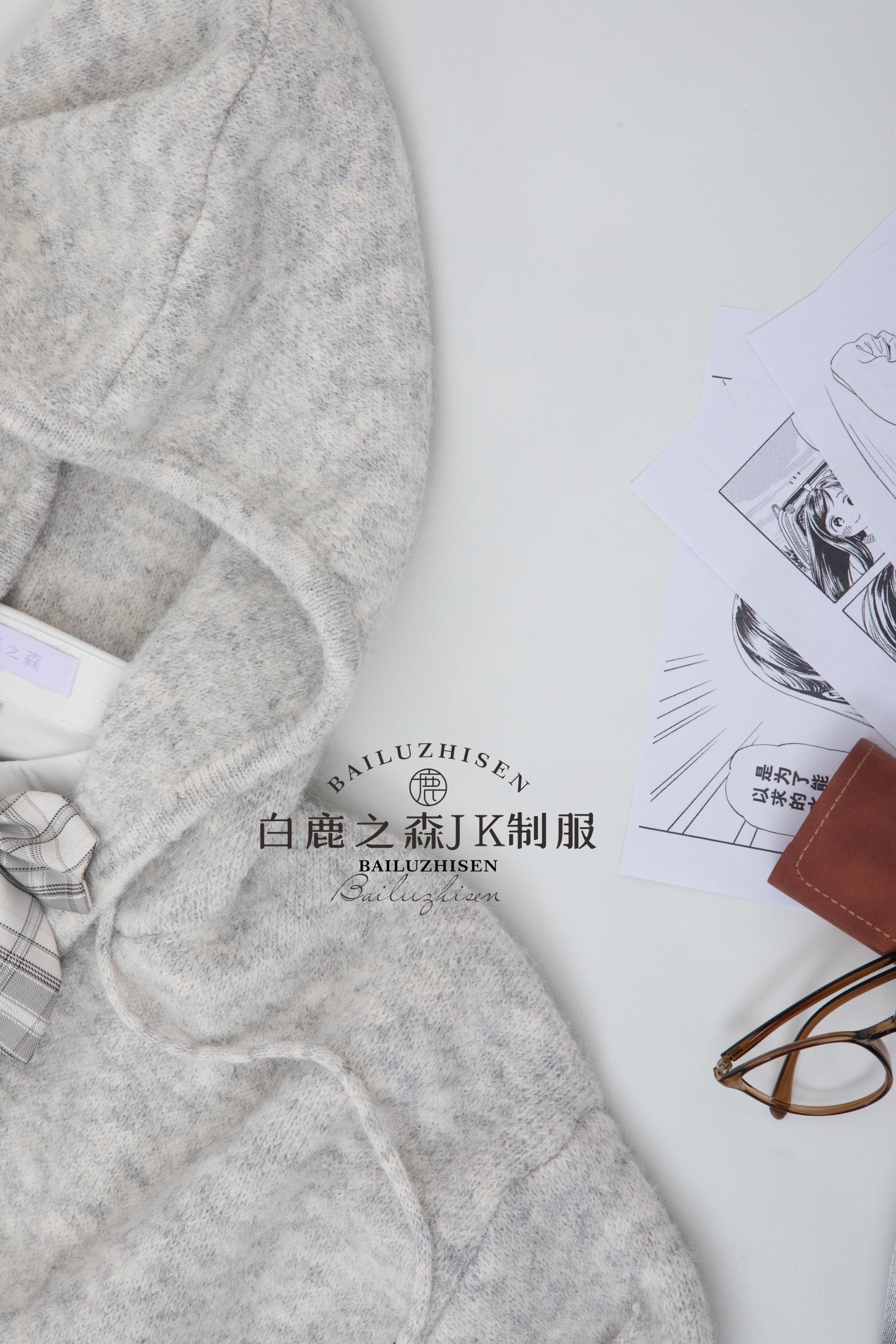 羊毛混纺连帽针织卫衣/jk制服外套秋外套显瘦连帽卫衣基础款校供