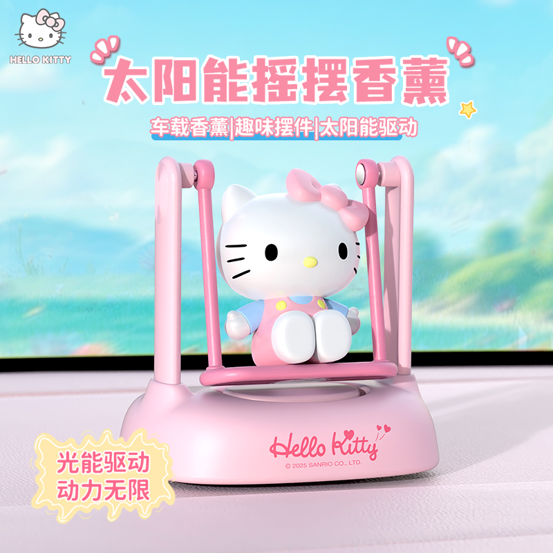Kitty车载香薰女高级感2025新款太阳能摆动装饰摆件可爱汽车香氛