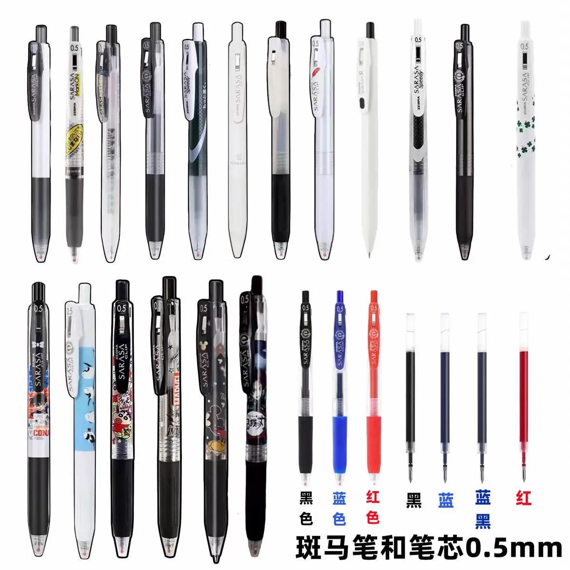 日本斑马ZEBRA中性笔笔芯速干按动式JJ15刷题考试学生文具圆珠笔