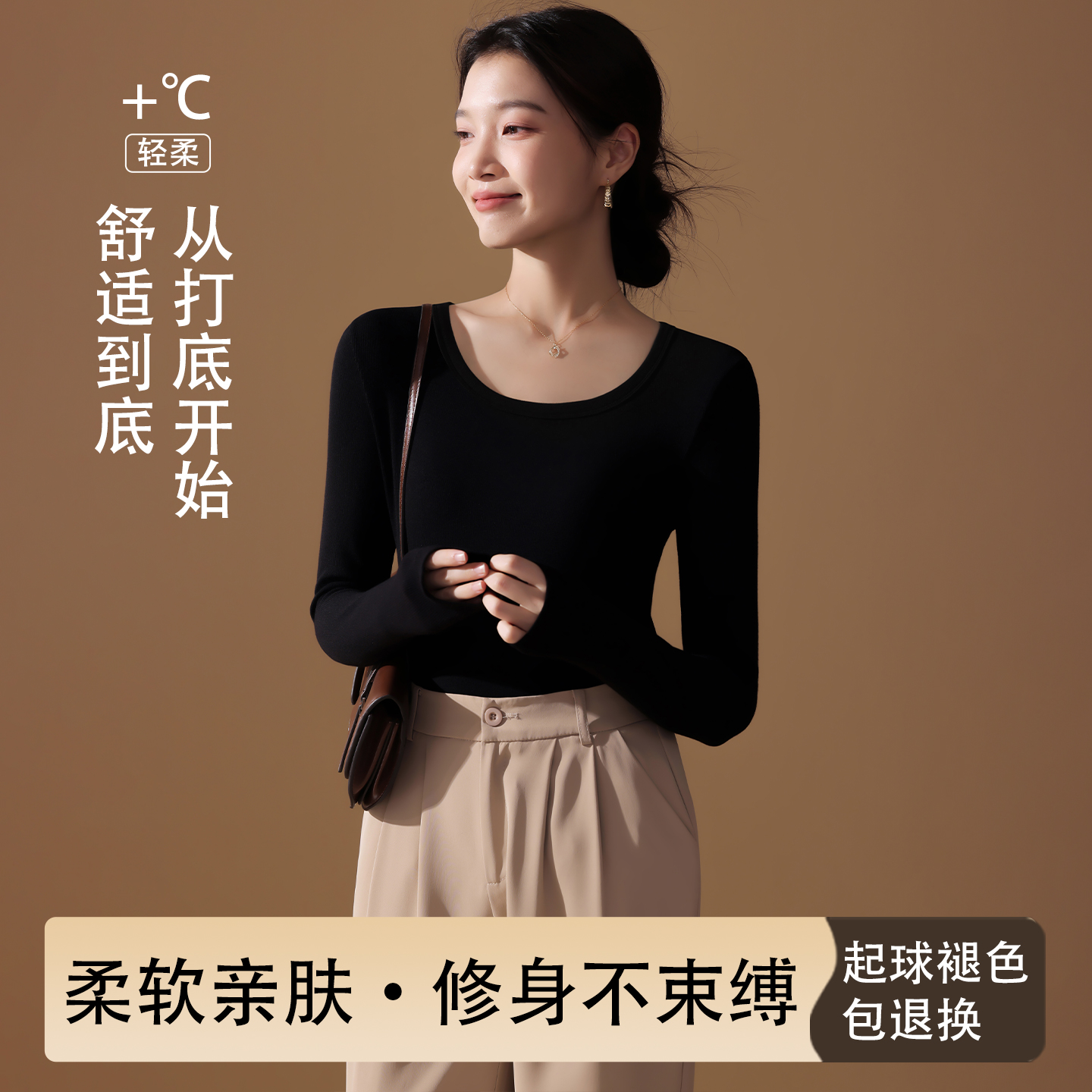 黑色圆领打底衫女内搭春秋新款洋气紧身长袖t恤齐腰低领薄款上衣