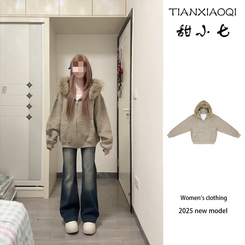 美式复古条纹大毛领开衫连帽卫衣女秋冬2025新款宽松潮牌拉链外套
