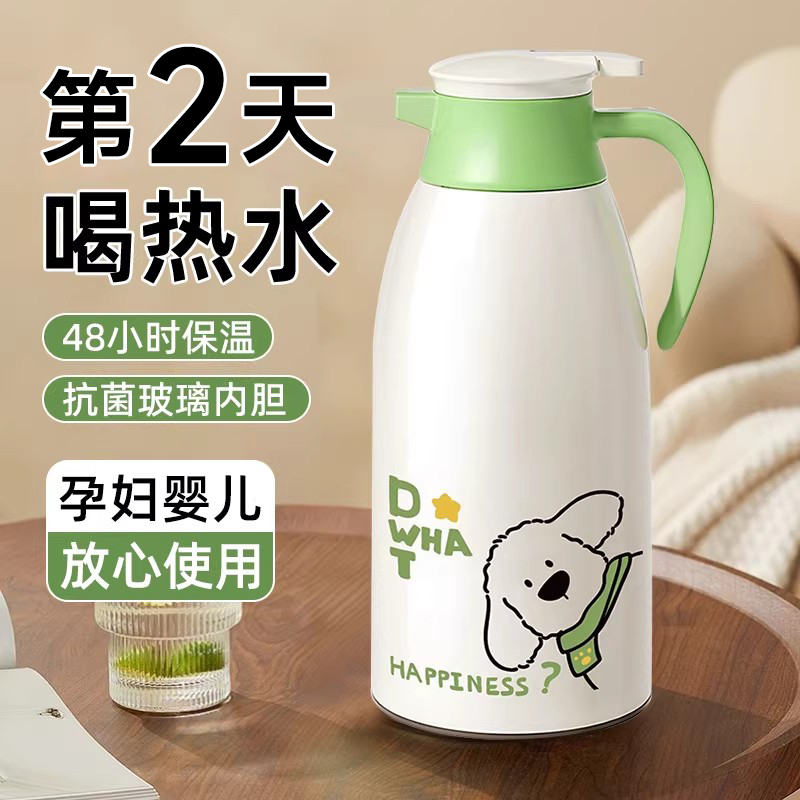 2025新款保温瓶保温水壶学生寝室水壶大保温壶正品玻璃内胆暖水瓶