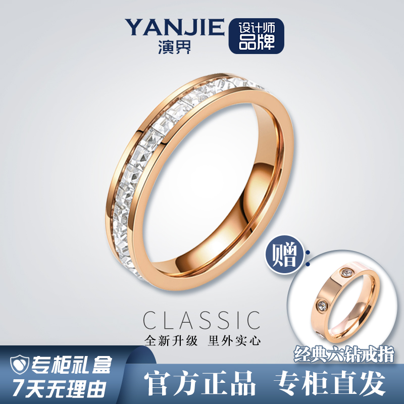 YANJIE/演界【二代升级】满天星戒指百搭不掉色情侣款轻奢玫瑰色