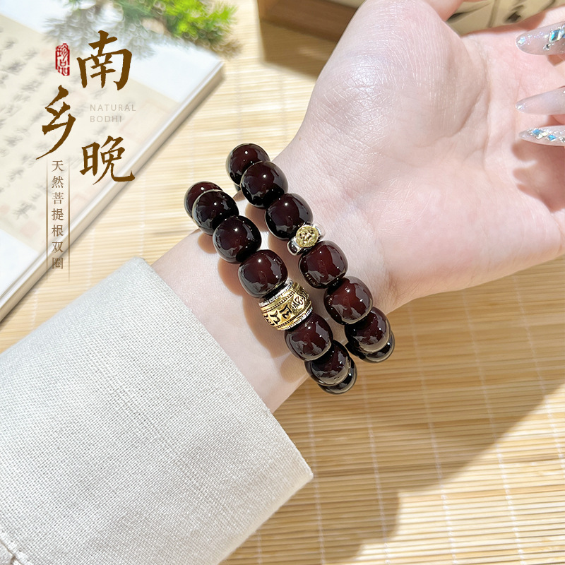 糖心老料菩提手串双圈盘玩绕指柔赠送【加厚文玩手串】