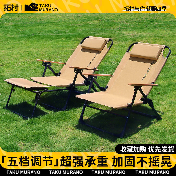 户外折叠椅桌子套折叠椅军工沙滩椅便携式午睡午休折叠椅户外露营