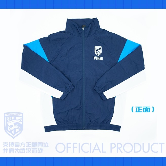 武汉三镇足球俱乐部夹克