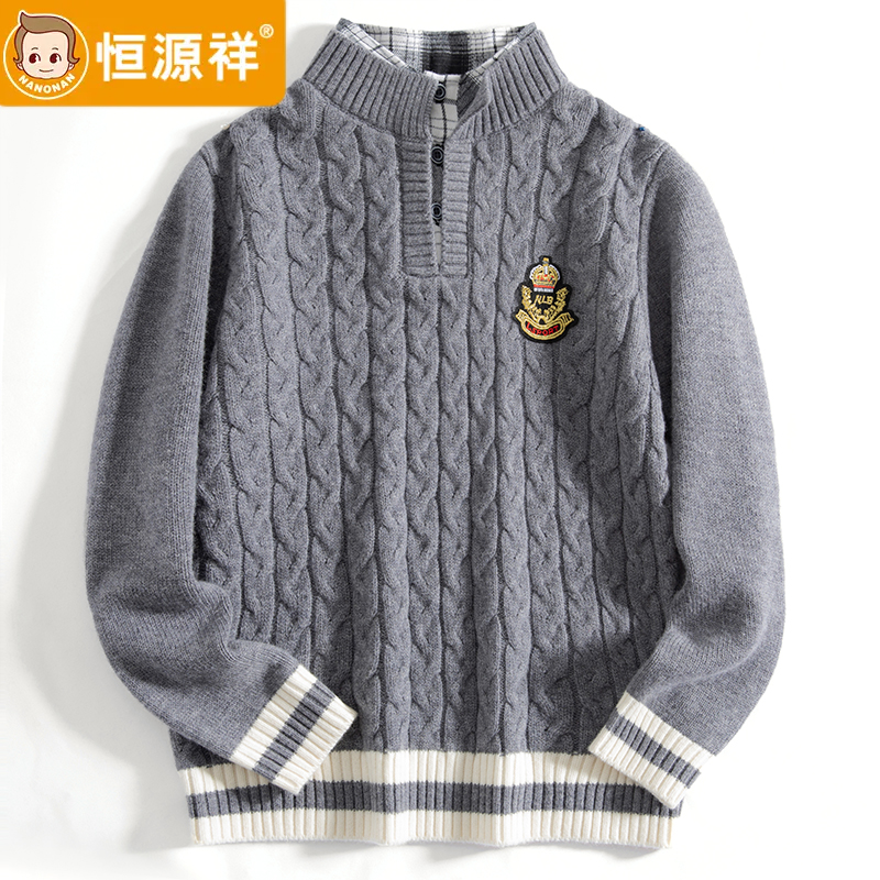 恒源祥冬季儿童纯羊毛衫男童毛衣假两件学院风中大童学生毛衣男童