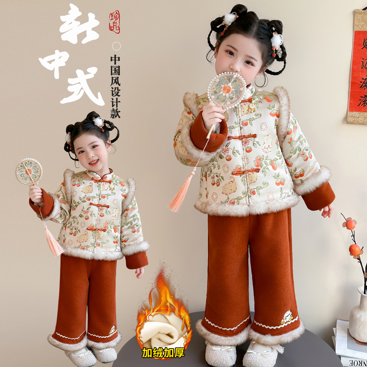 女童中国风汉服套装新中式喜庆拜年服儿童加厚唐装两件套女孩宝宝