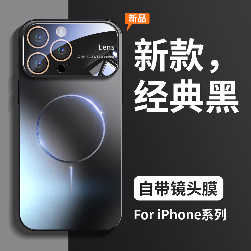 【秒变17】适用苹果16promax手机壳新款iPhone15pro磁吸大视窗全包