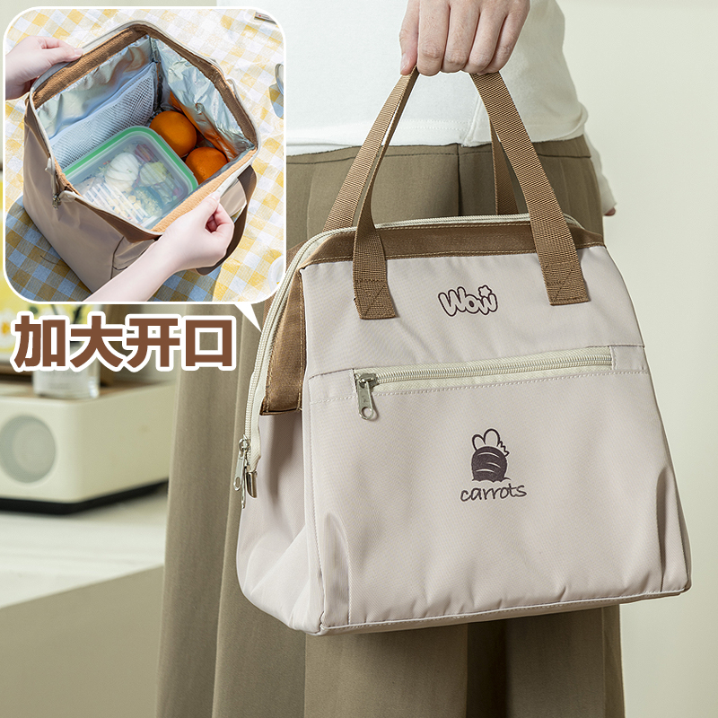 EMC/亿美家品保温饭盒袋餐包大容量高颜值带饭加厚保温包便当包