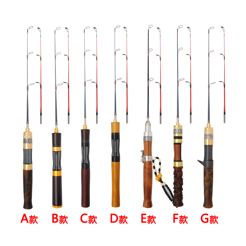 实木冰钓竿手把微瑕疵全场处理圆竿稍扁竿稍6毫米接口枪柄直柄
