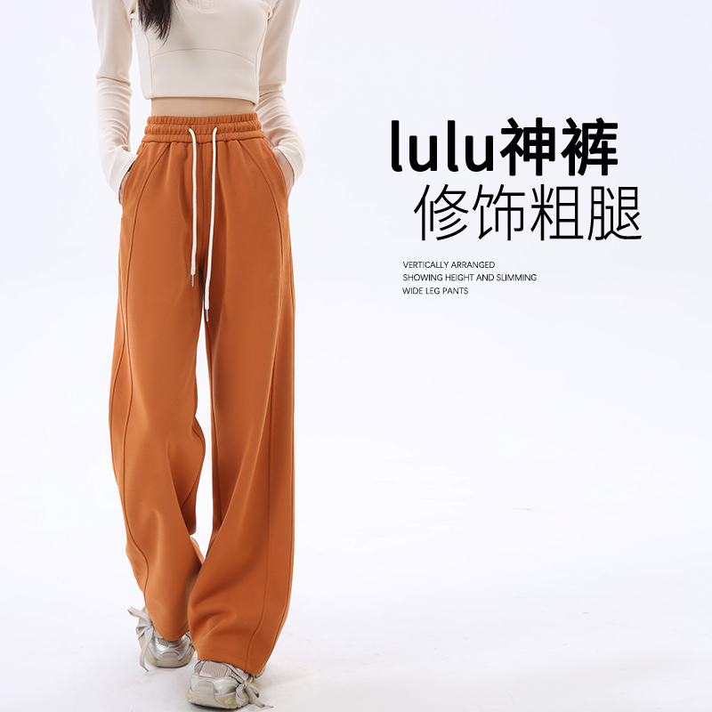 南瓜色窄版运动裤女秋冬加绒2025新款休闲小个子直筒弯刀阔腿卫裤