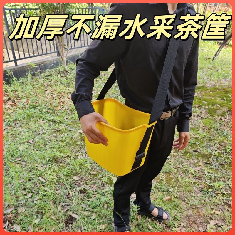 便捷式撒肥料桶撒化肥桶摘果桶施肥神器塑料桶人工撒肥神器新款