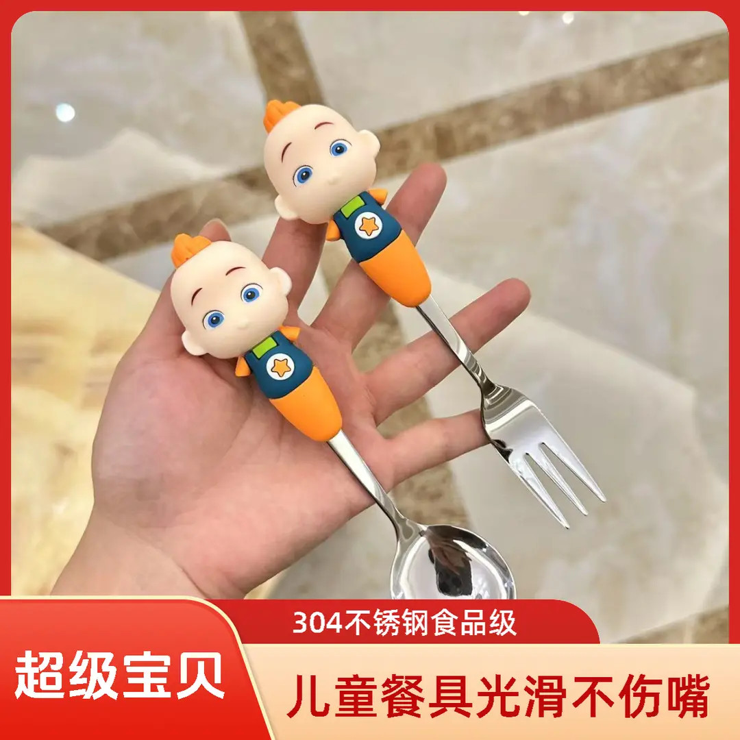 【正版联名】超级宝贝JOJO卡通304不锈钢勺叉儿童餐具可爱家用便携