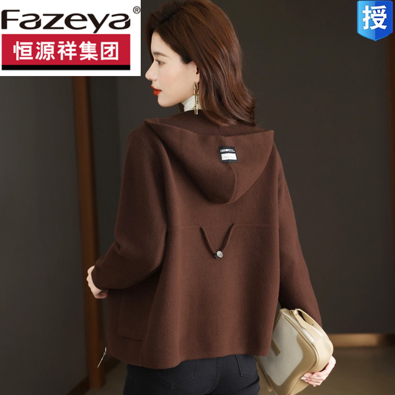 恒源祥彩羊秋冬2025新款连帽羊毛针织开衫女上衣宽松夹克短款毛衣