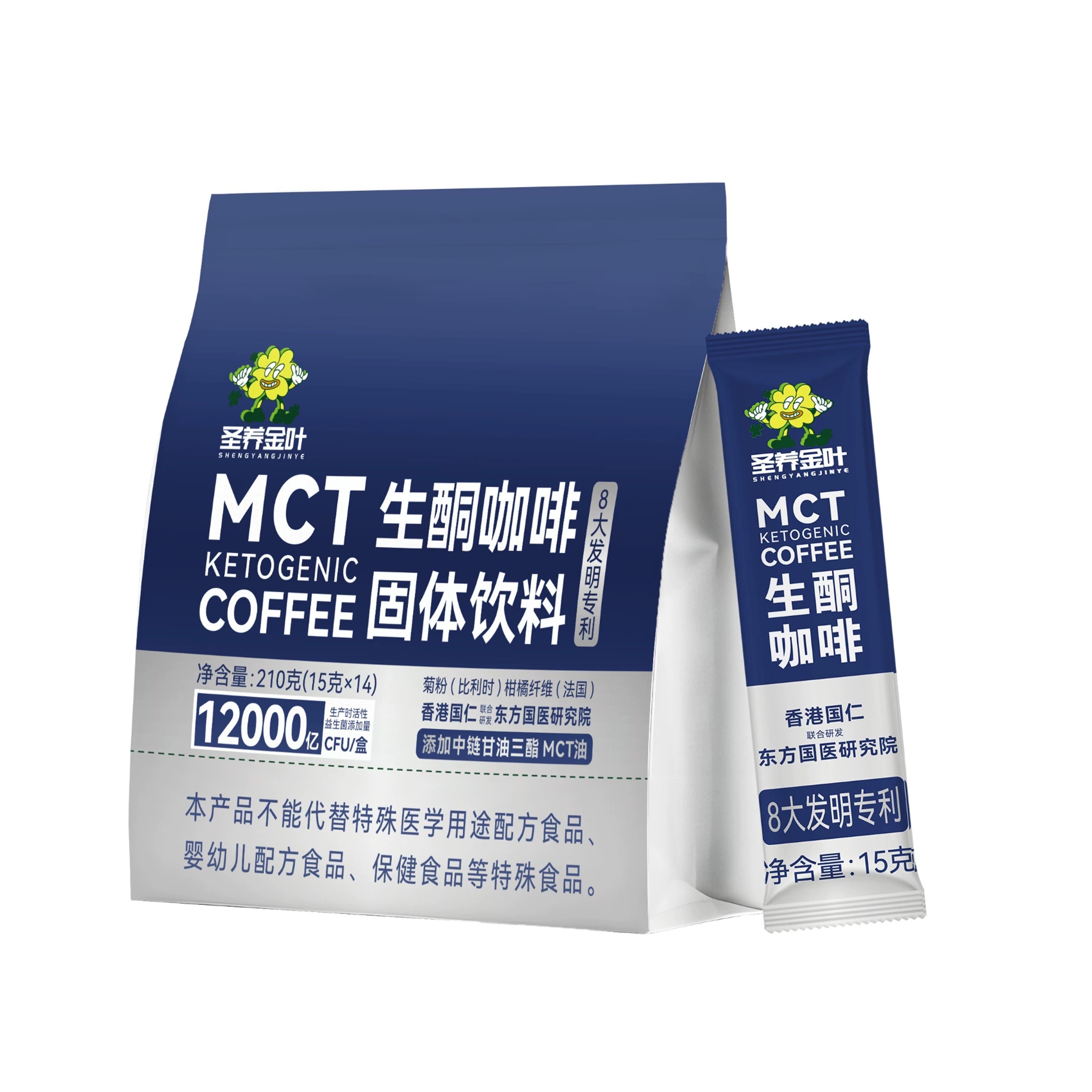 圣养金叶全面升级生酮咖啡MCT代餐饱腹防弹咖啡低碳生酮适合早餐