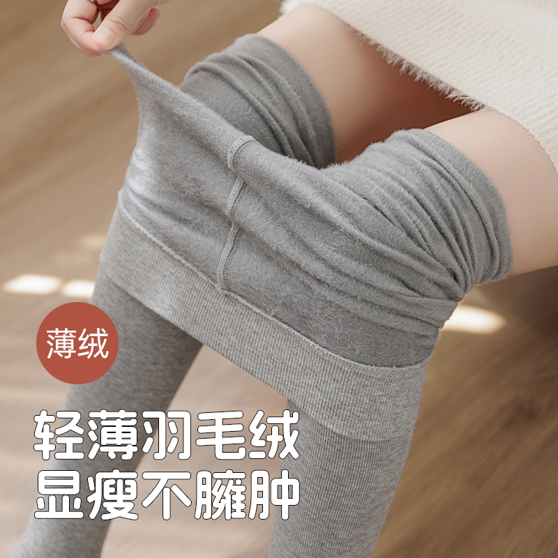 春季加绒打底裤2025秋季新款灰色螺纹连裤袜收腹提臀打底袜显瘦