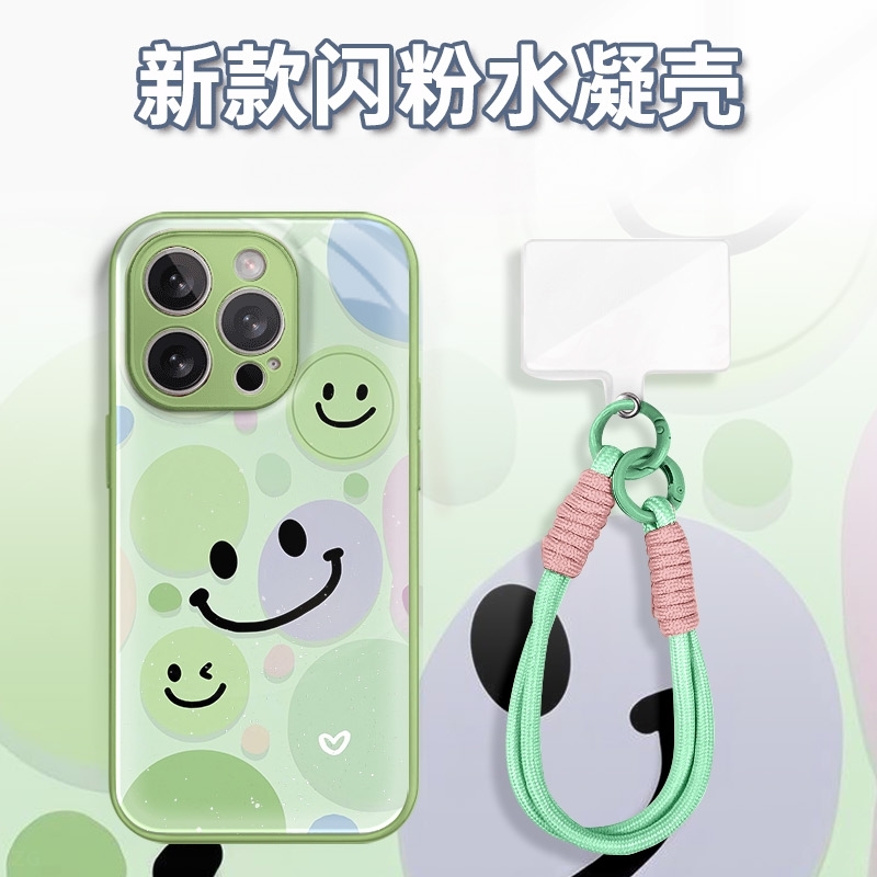 马卡龙圆笑脸表情水凝玻璃壳适用iPhone苹果16手机壳华为oppo小米
